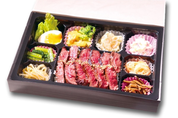 ハラミステーキ弁当