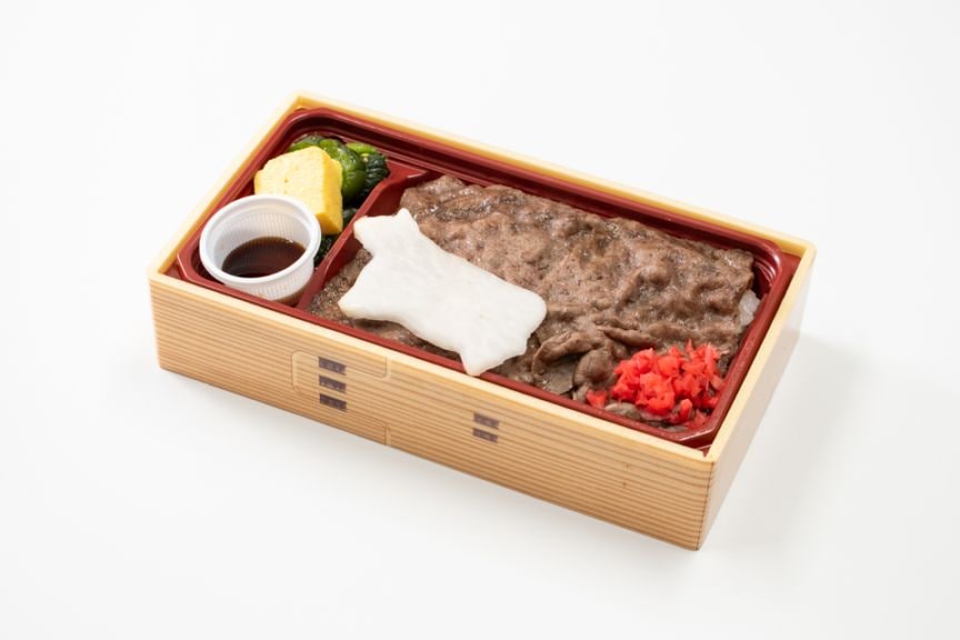 国産牛焼きしゃぶ弁当