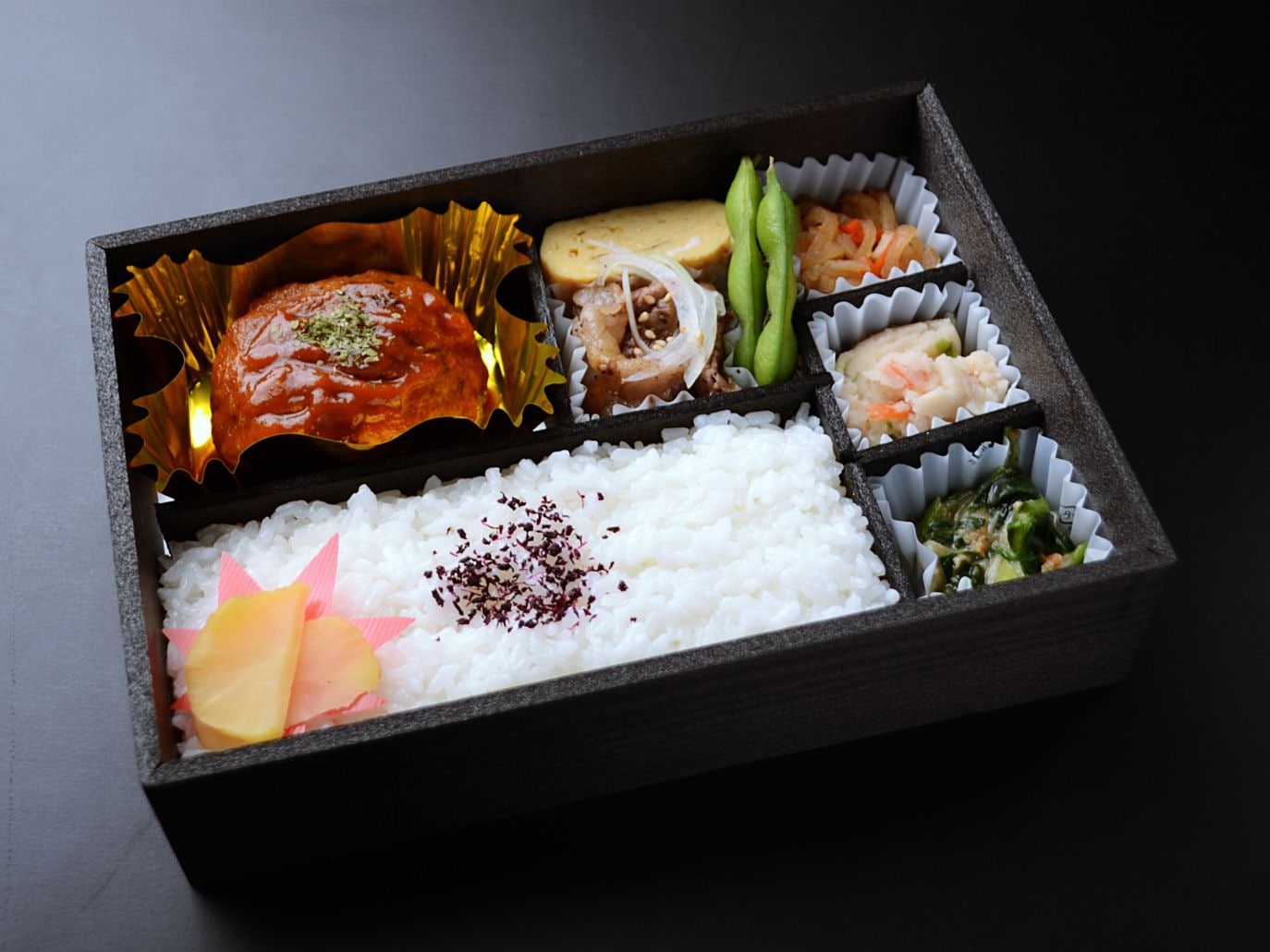 自家製デミグラスハンバーグ&和牛の一口こうね弁当【製薬・医療機器メーカー様限定弁当】