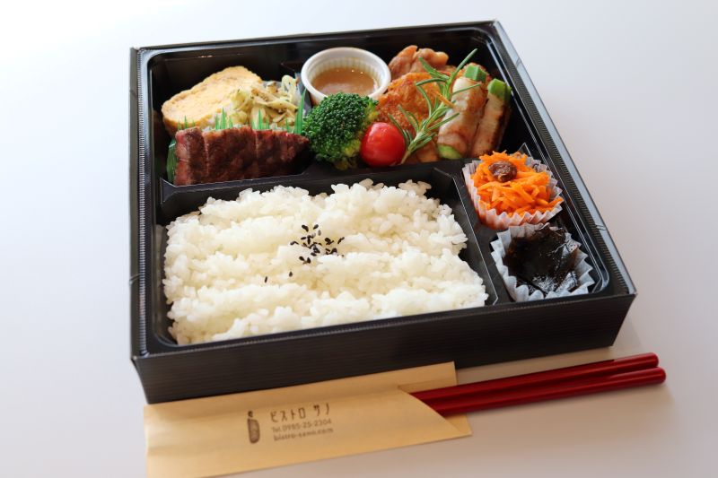 宮崎極味二重奏弁当