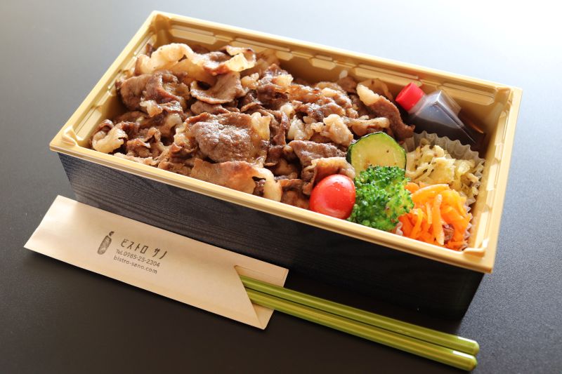 特製黒毛和牛焼肉重