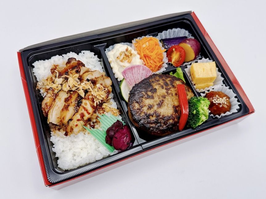若鶏の炙り焼と無添加特製ハンバーグ弁当