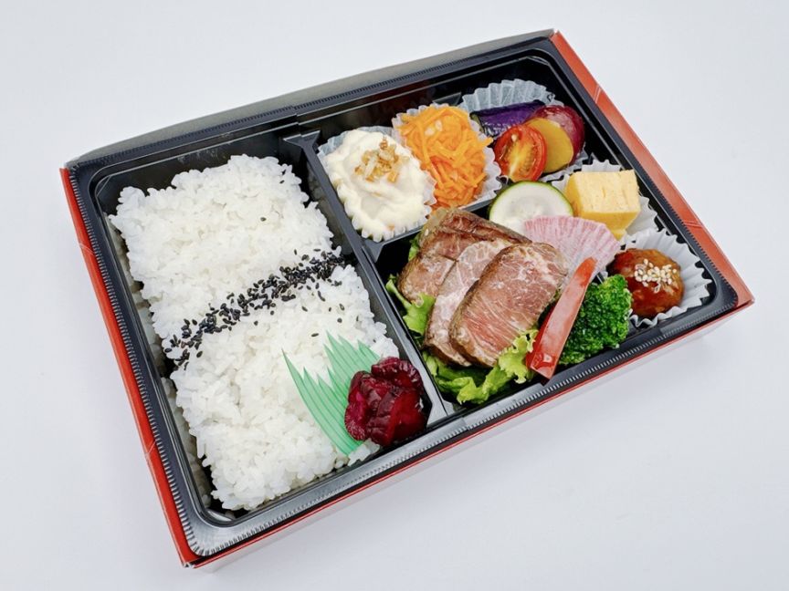 牛ハラミステーキ弁当