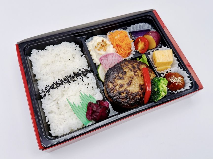 無添加特製ハンバーグ弁当