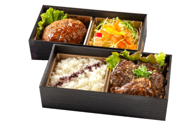 絶品　特上ハラミと黒毛和牛ハンバーグ弁当