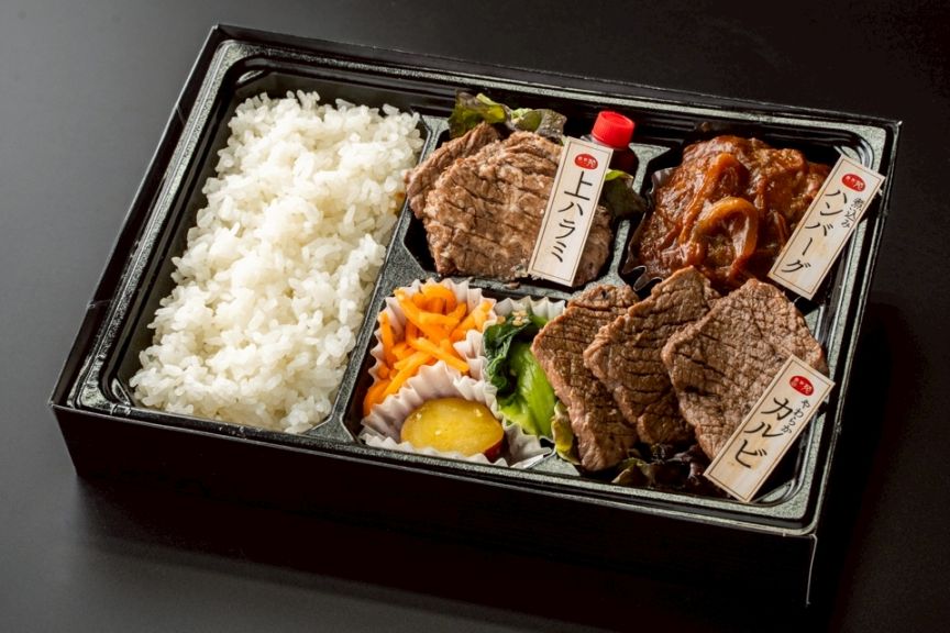 感謝のひと膳炭火焼肉弁当
