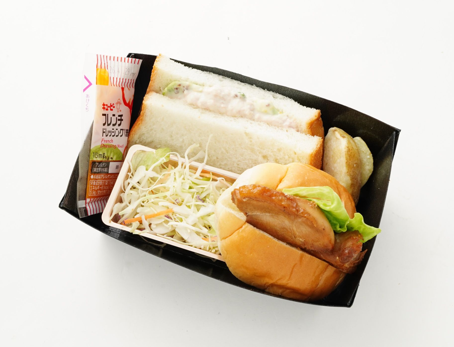 ツナサンド＆照焼チキンロール