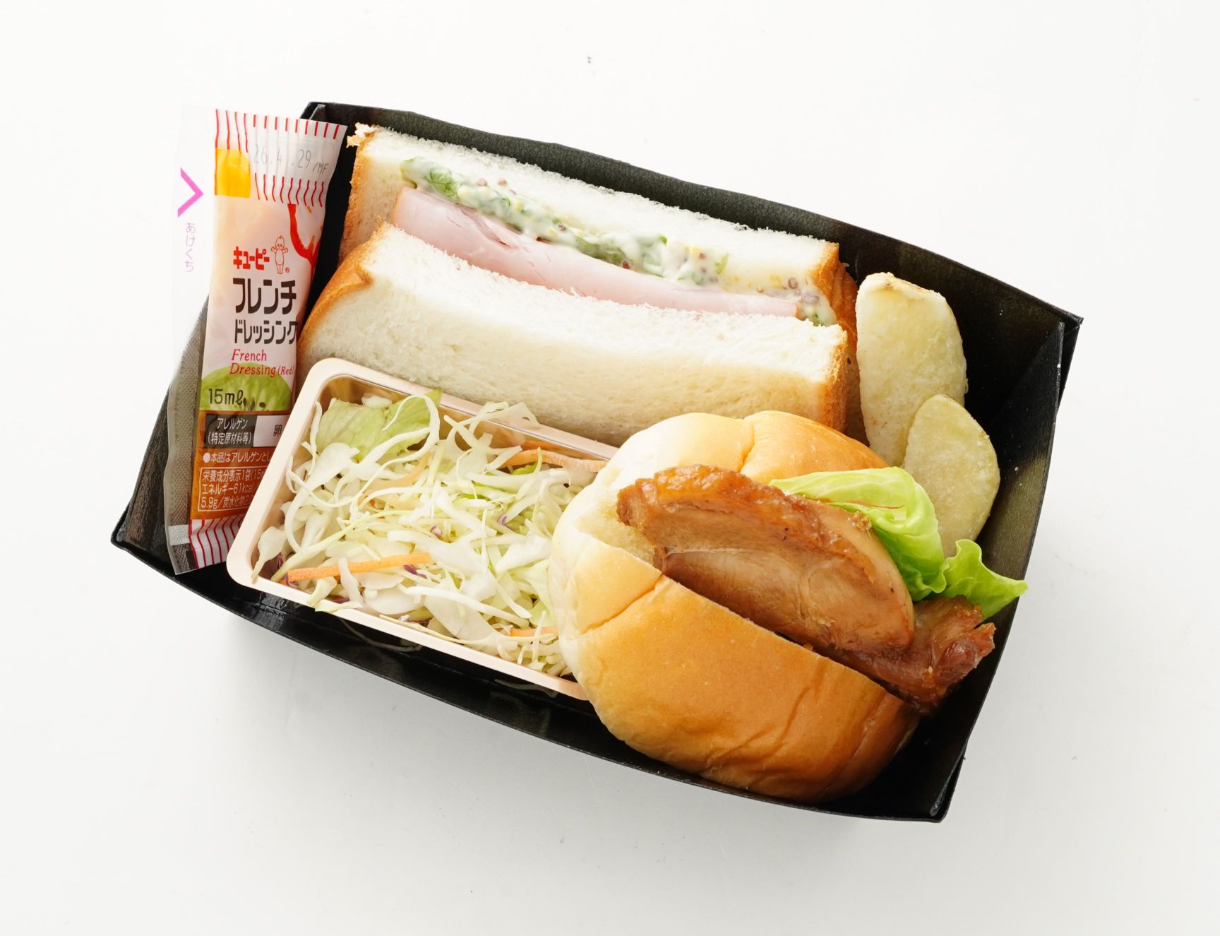 ハムサンド＆照焼チキンロール
