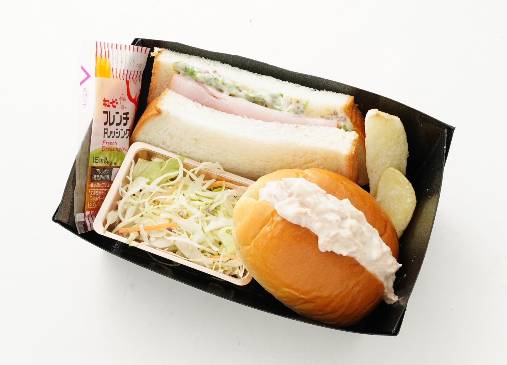 ハムサンド＆ツナロール