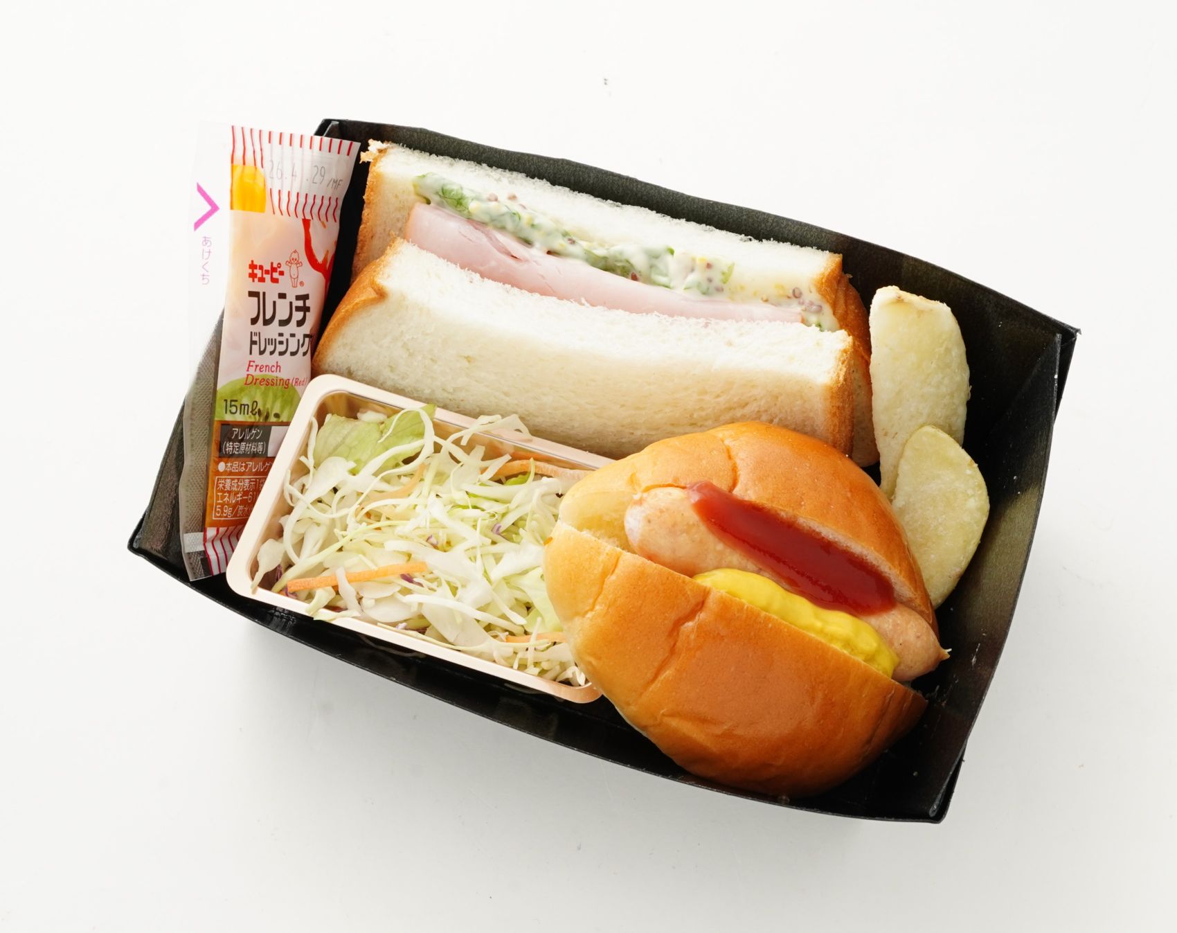 ハムサンド＆ウインナーロール