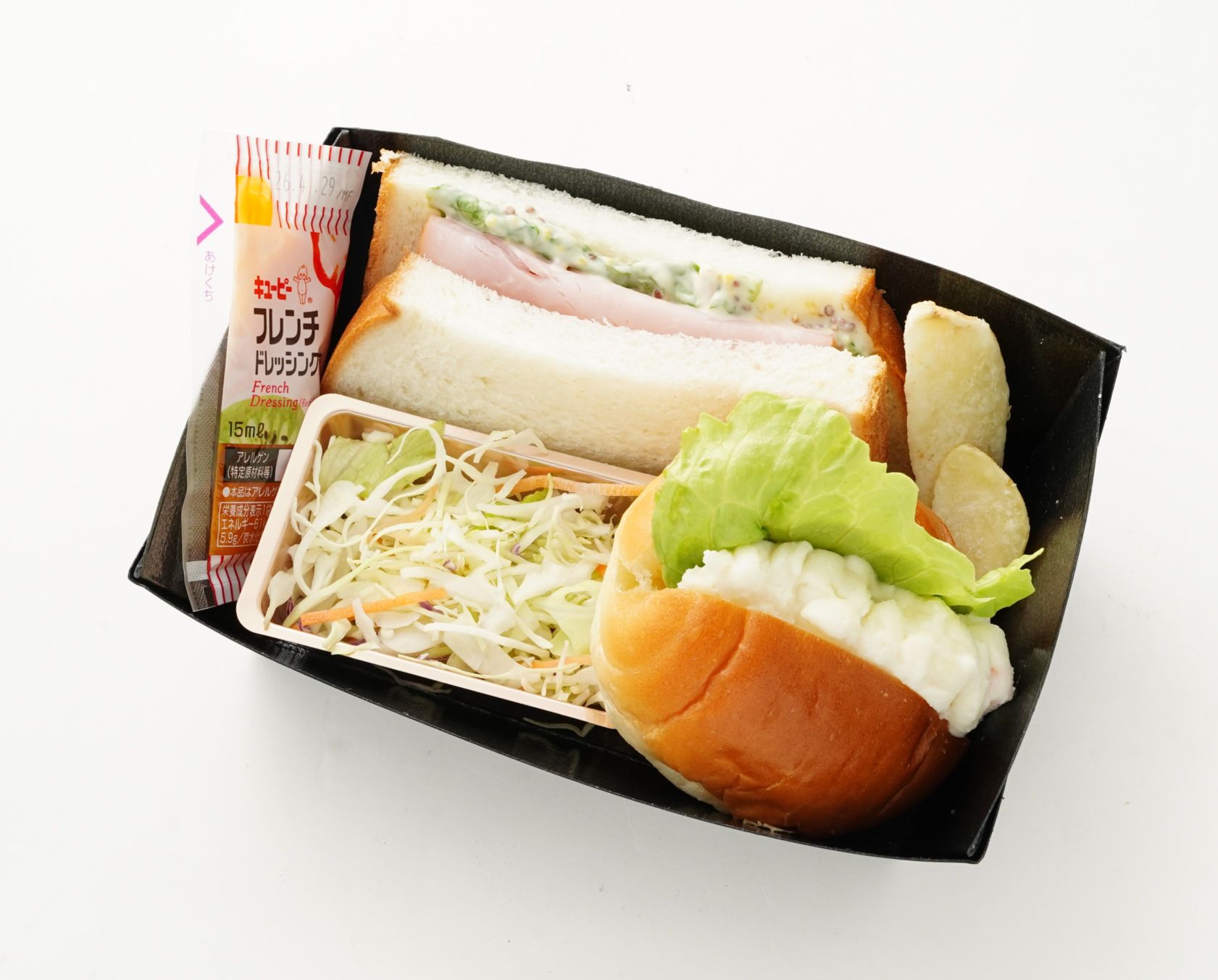 ハムサンド＆ポテサラロール