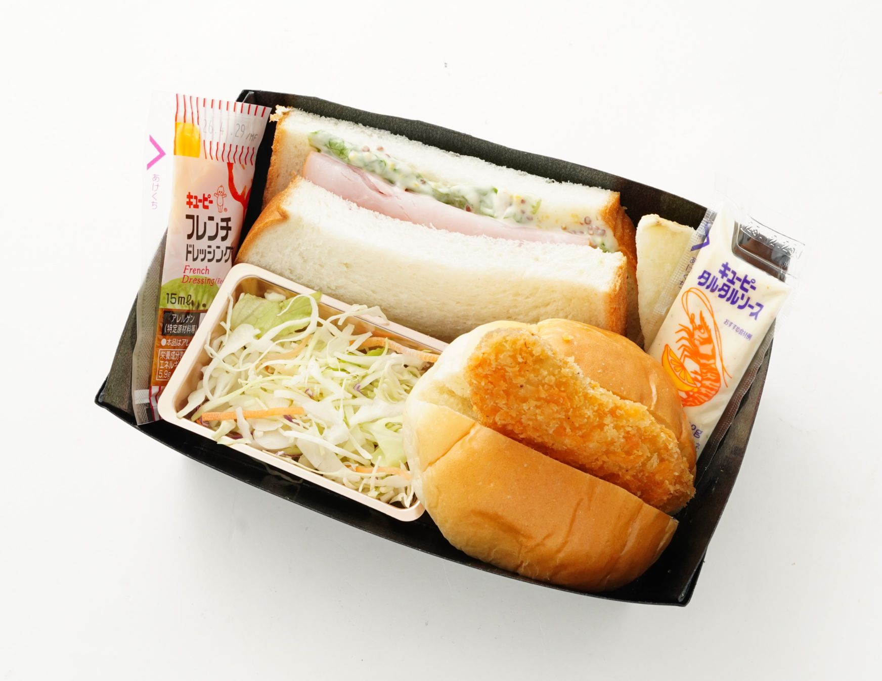 ハムサンド＆白身フライロール