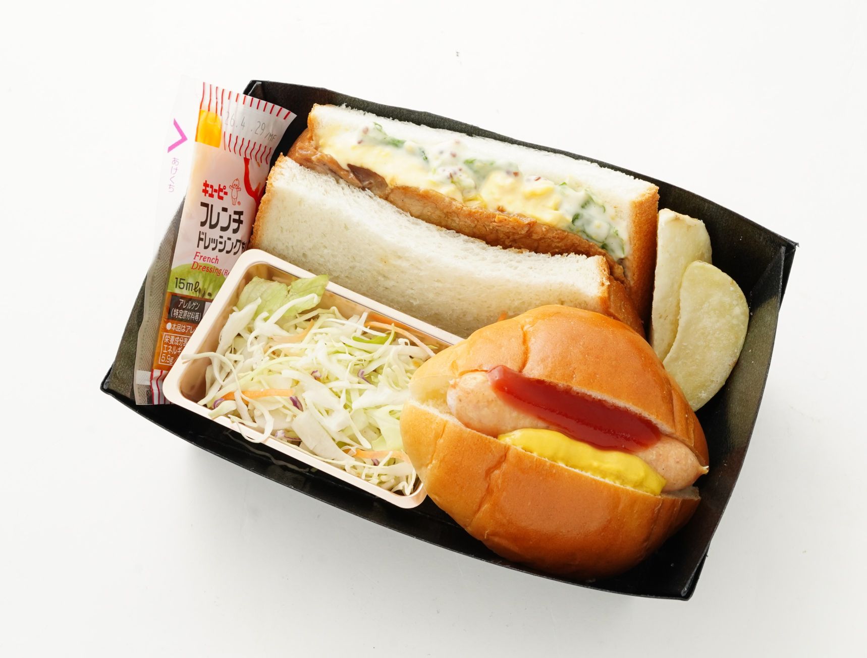 豚ロースサンド＆ウインナーロール