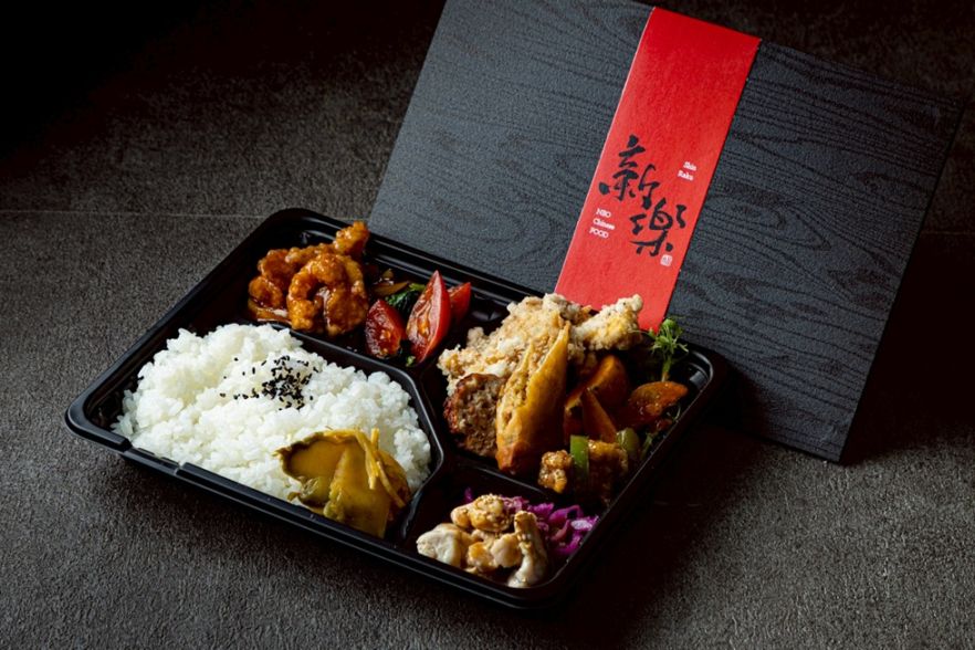 熟成黒酢豚と中華おかず弁当