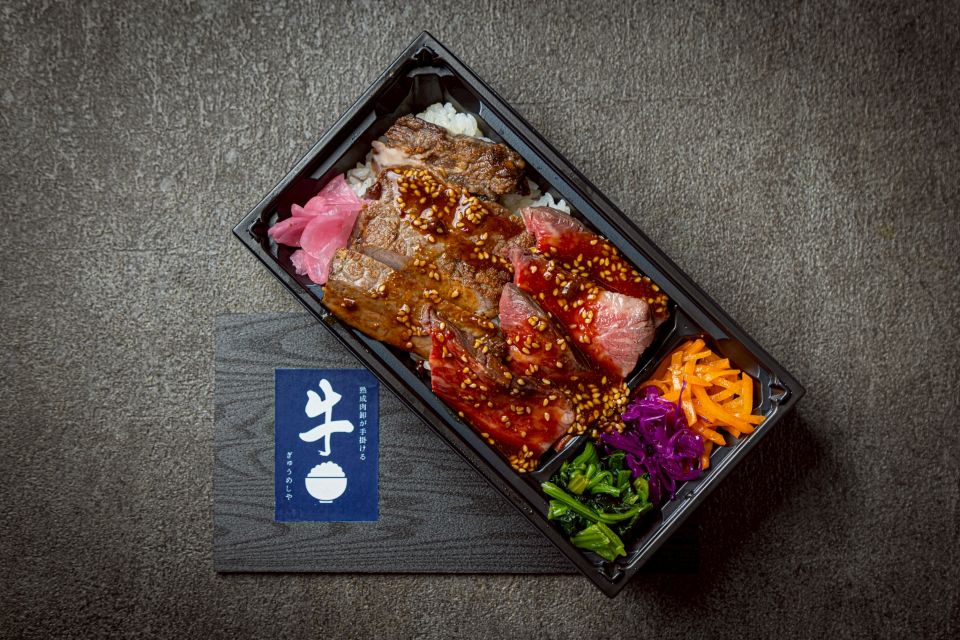 ２種の熟成牛丼