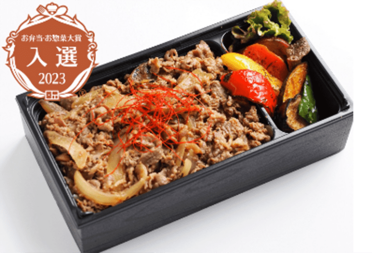 はなが牛焼肉重【肉増量】