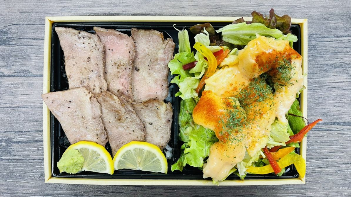 肉のすけ 牛タンステーキ&エビマヨサラダお弁当