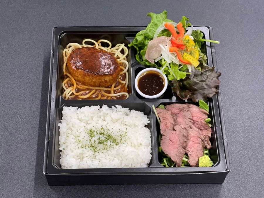 牛ヒレステーキ&生ハムサラダ&デミグラスハンバーグお弁当
