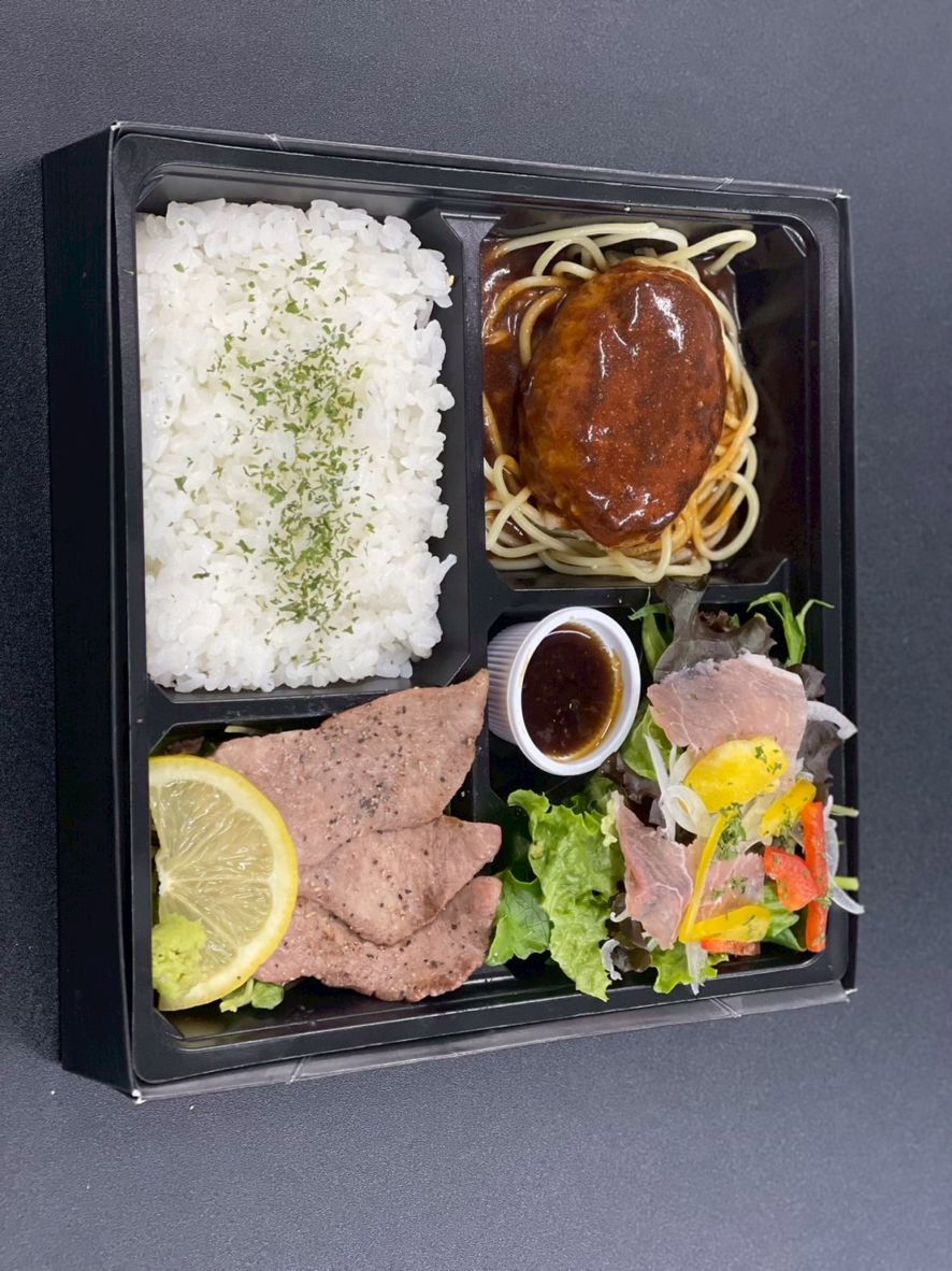 牛タンステーキ＆生ハムサラダ&デミグラスハンバーグお弁当