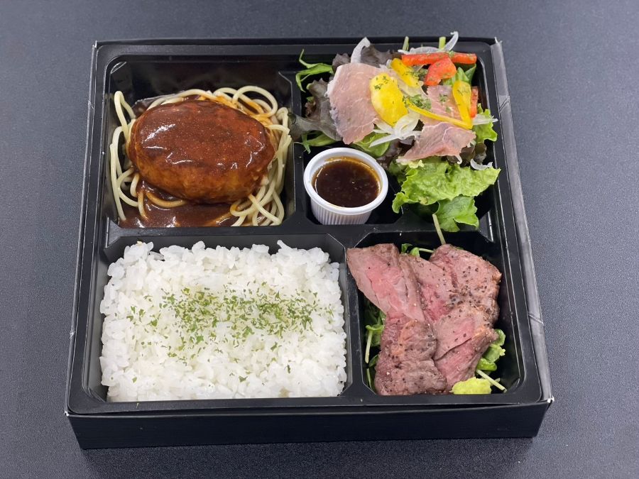 牛サガリステーキ&生ハムサラダ&デミグラスハンバーグお弁当