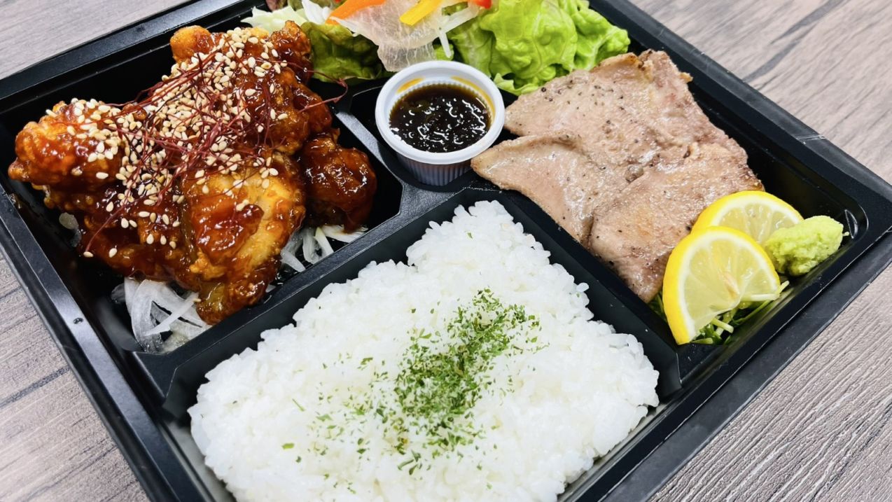牛タンステーキ&ヤンニョムチキン&生ハムサラダお弁当