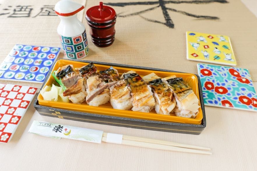 焼鯖の押し寿司