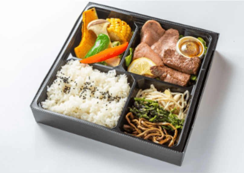 タン塩とハラミのお弁当