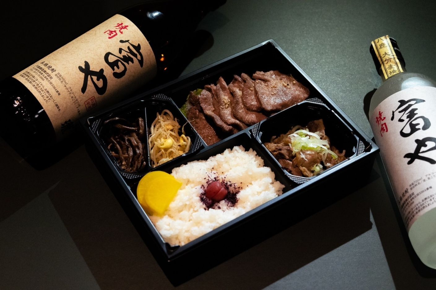 塩タン弁当