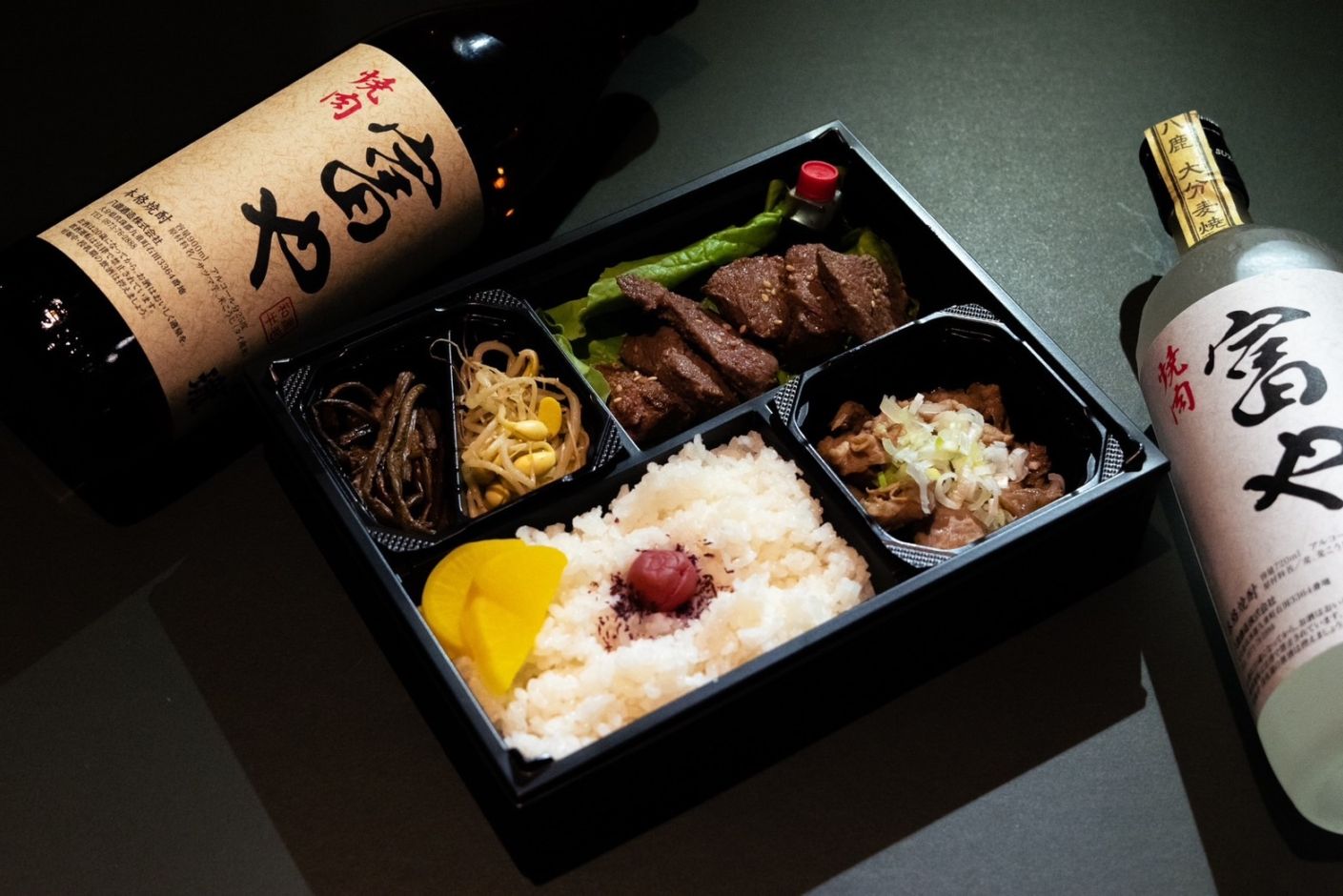 黒毛和牛赤身弁当