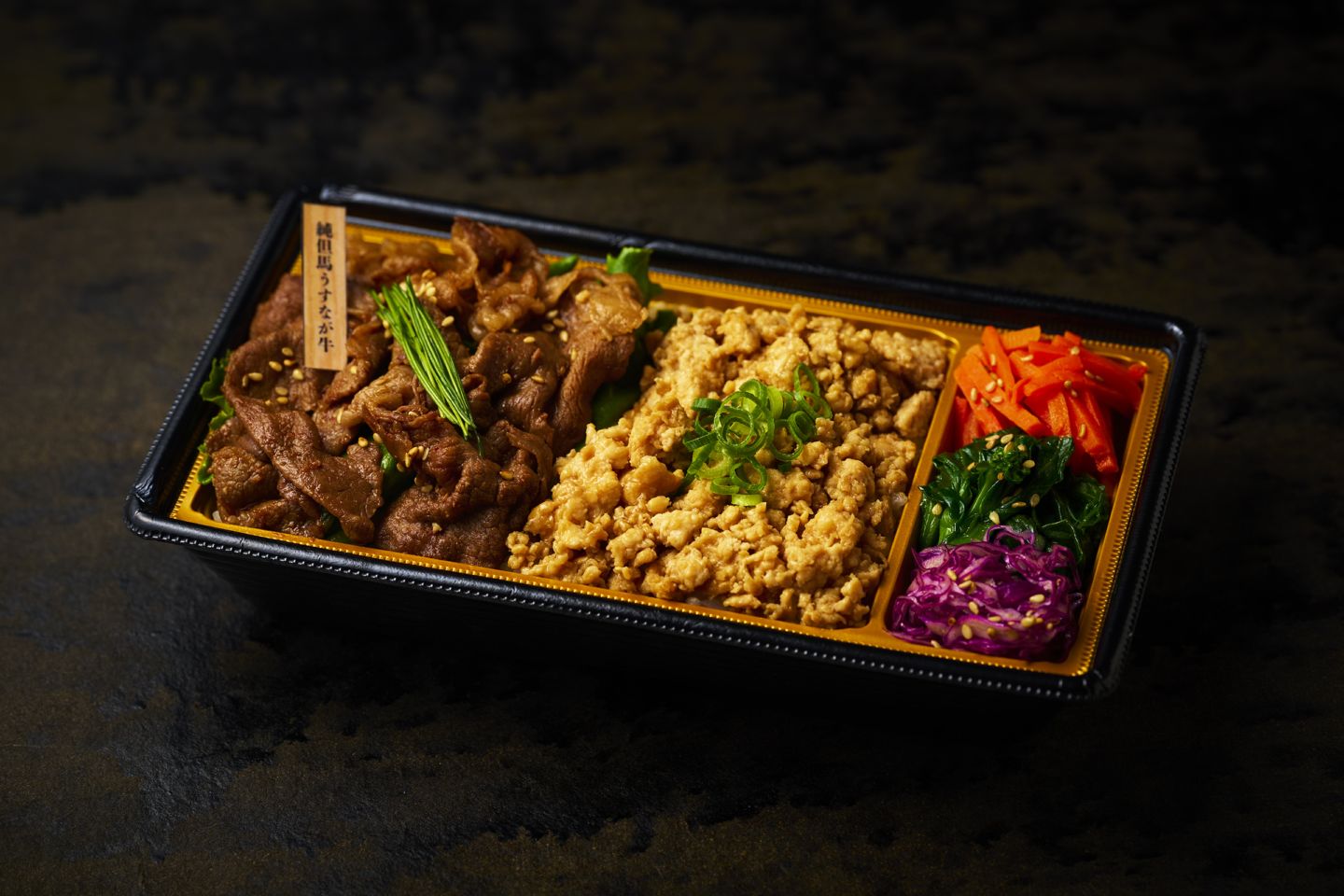 純但馬うすなが牛焼肉と特製そぼろ重