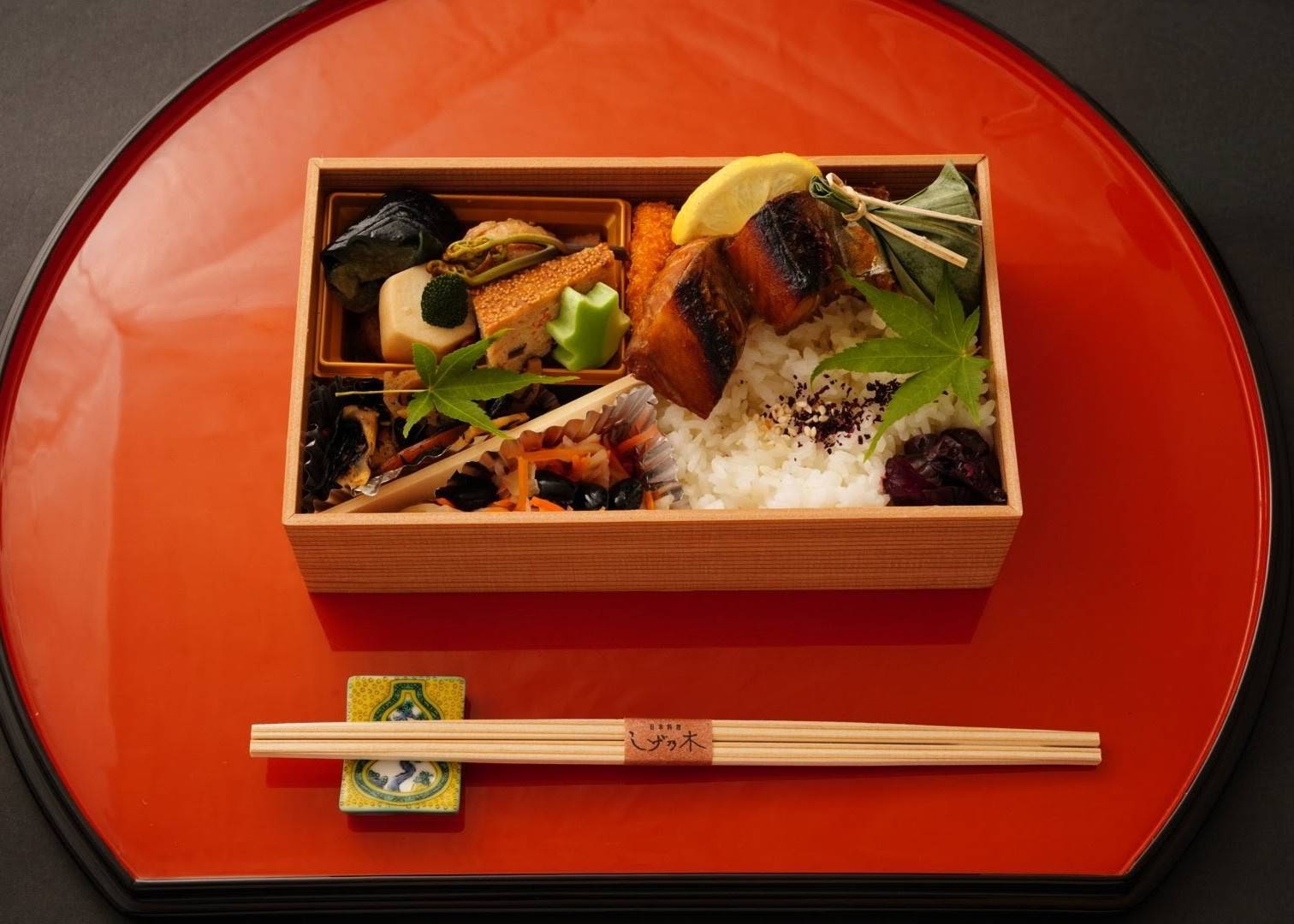 しげ乃木 鰆の柚庵焼き 雅御膳