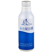 12年保存水 500ml 24本 水の架け橋 備蓄水 水 非常時 飲料水 アルミ缶 UACJ 防災 災害 地震 保管 長期保存 ナチュラルミネラルウォーター 5年 10年【送料無料※沖縄、離島は別途発生】
