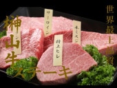 �绳�� ���ơ������åȳƼ��150g��2���