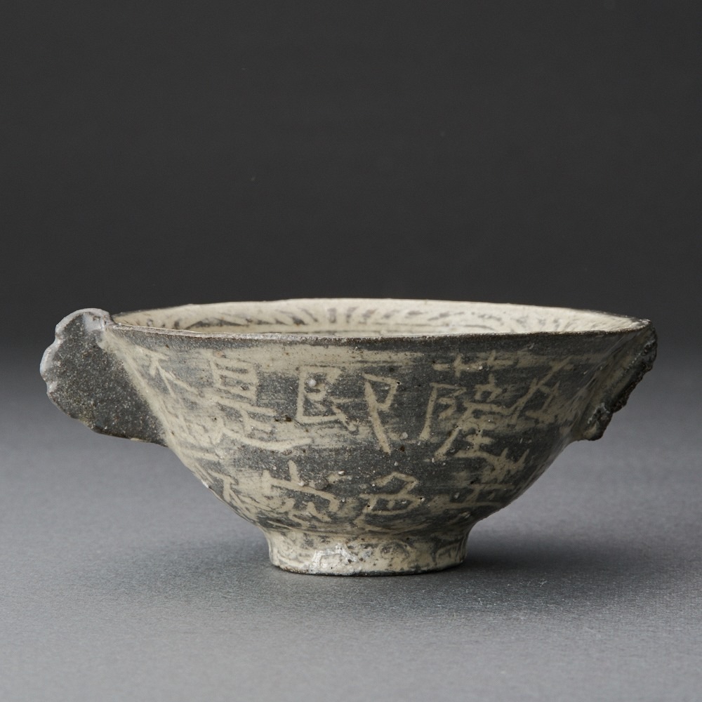 古松淳志 三島芋頭酒盃 ぐい呑み 三島芳一耳盃（古松淳志）Mishima Sake Cup（Atsushi Furumatsu