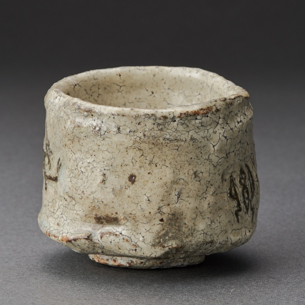 ʴͤݡʸž߻֡Kohiki Sake CupAtsushi Furumatsu