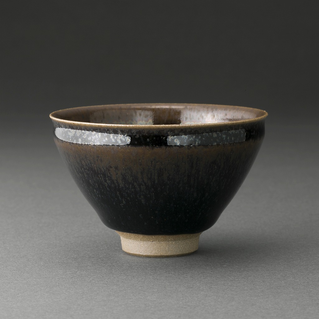 鳥盞盃（古川剛）Tenmoku Sake Cup（Takeshi Furukawa） | 商品
