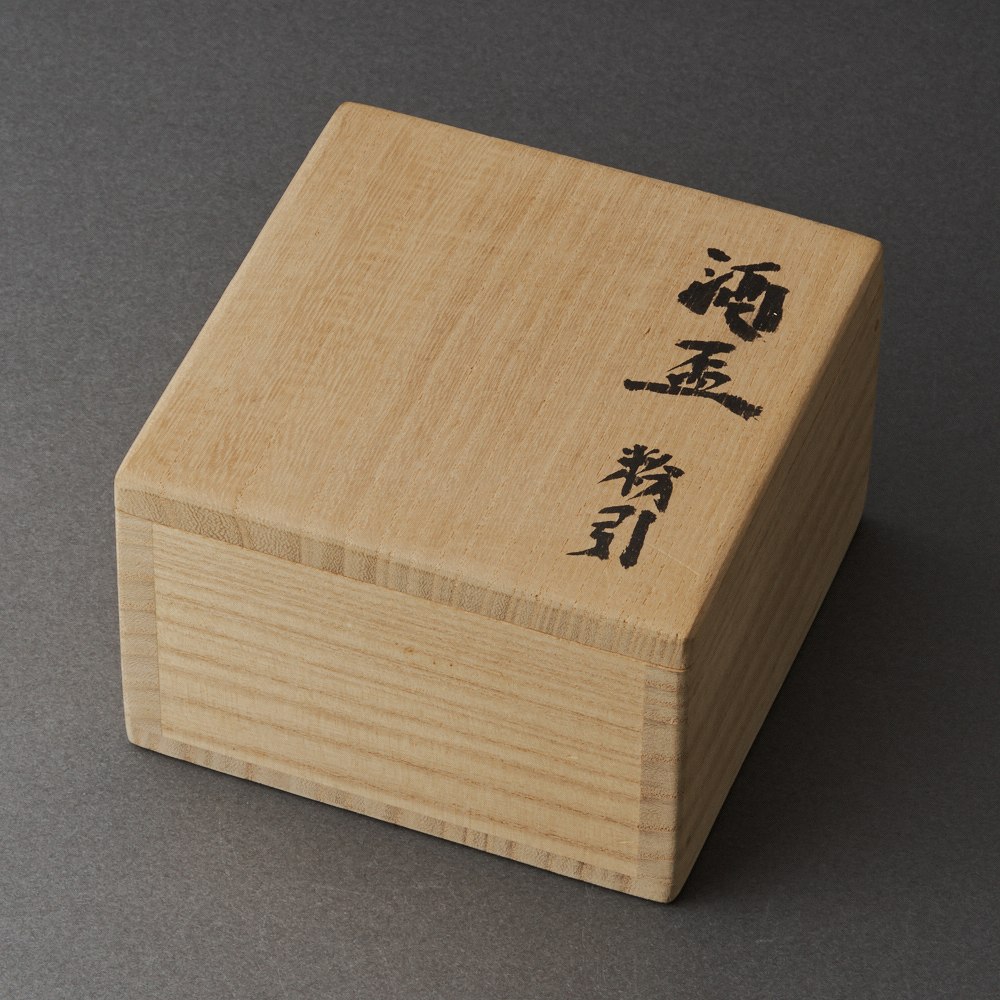 ʴ�����֡ʾ����ڻ��ס�Kohiki Sake Cup��Fujio Koyama��