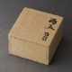 ʴ�����֡ʾ����ڻ��ס�Kohiki Sake Cup��Fujio Koyama��