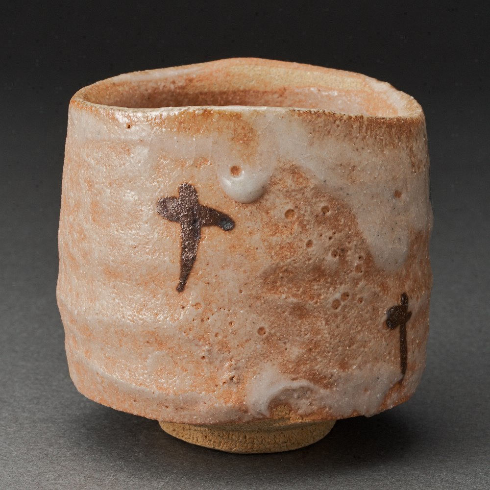 志野ぐい呑（辻村塊）Shino Sake Cup（Kai Tsujimura） | すべて