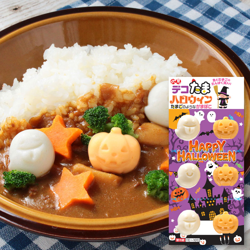 かまぼこ購入ページ 伏見蒲鉾オンラインショップ