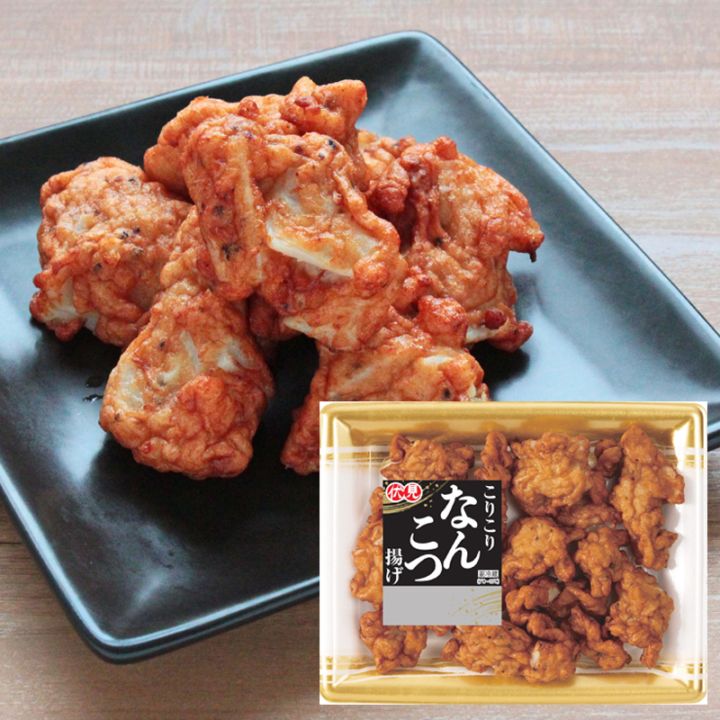 こりこりなんこつ揚げ