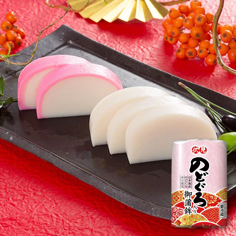 のどぐろ入り御蒲鉾 赤 (12月25日～31日お届け)