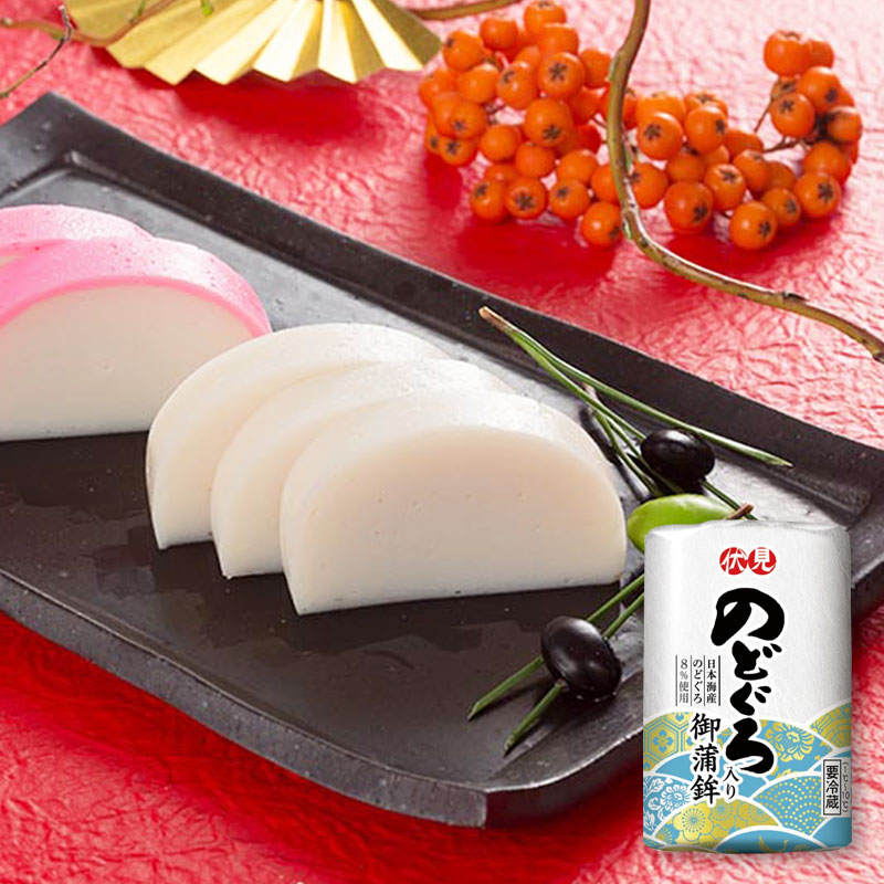 のどぐろ入り御蒲鉾 白 (12月25日～31日お届け)