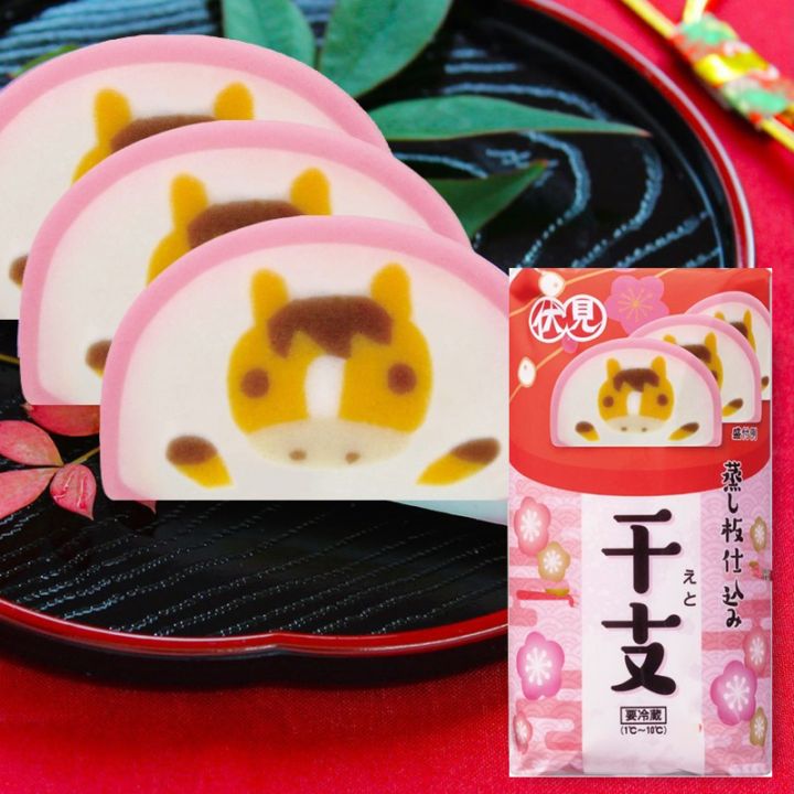 蒸し板仕込み 干支 (12月25日～31日お届け)