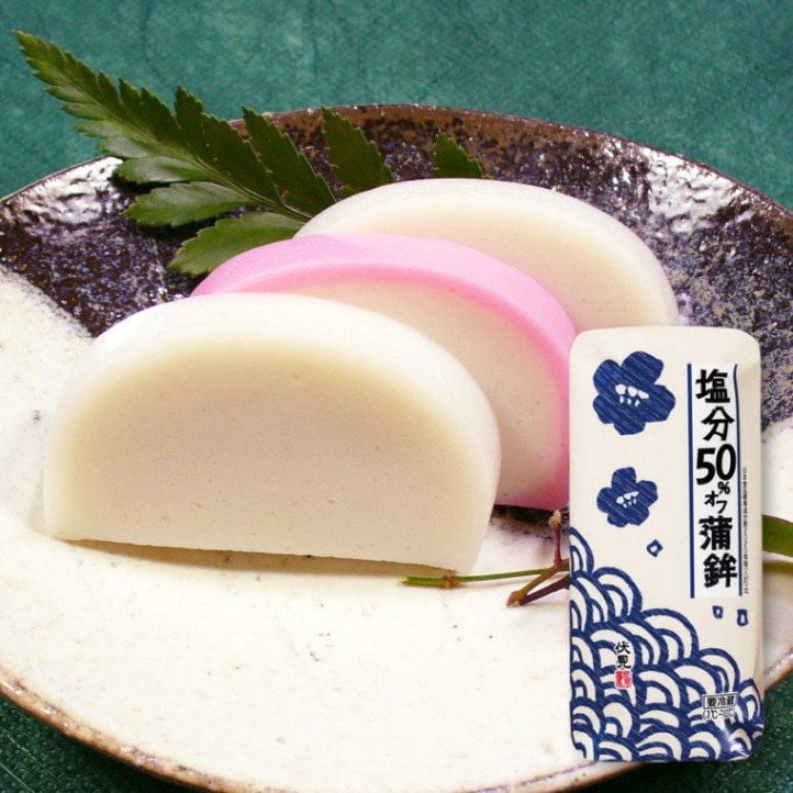 塩分５０％オフ蒲鉾 白 (12月25日～31日お届け)