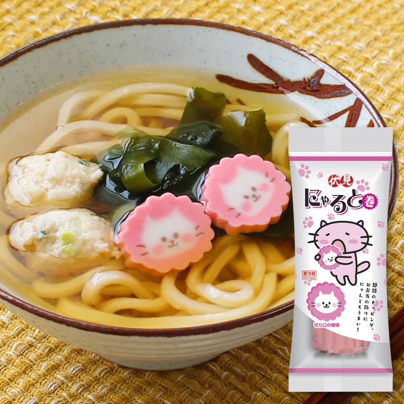 にゃると巻 | 種類から探す,キャラクター商品 | 伝承の味 伏見蒲鉾