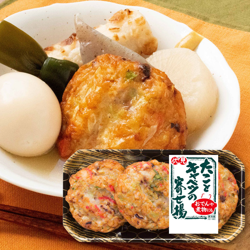 たことキャベツの寄せ揚