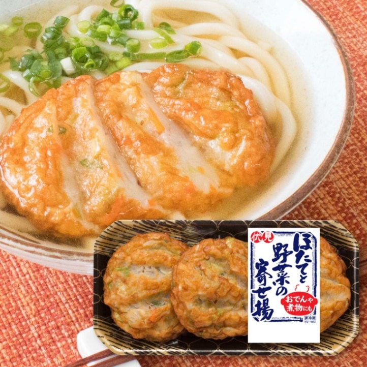 ほたてと野菜の寄せ揚