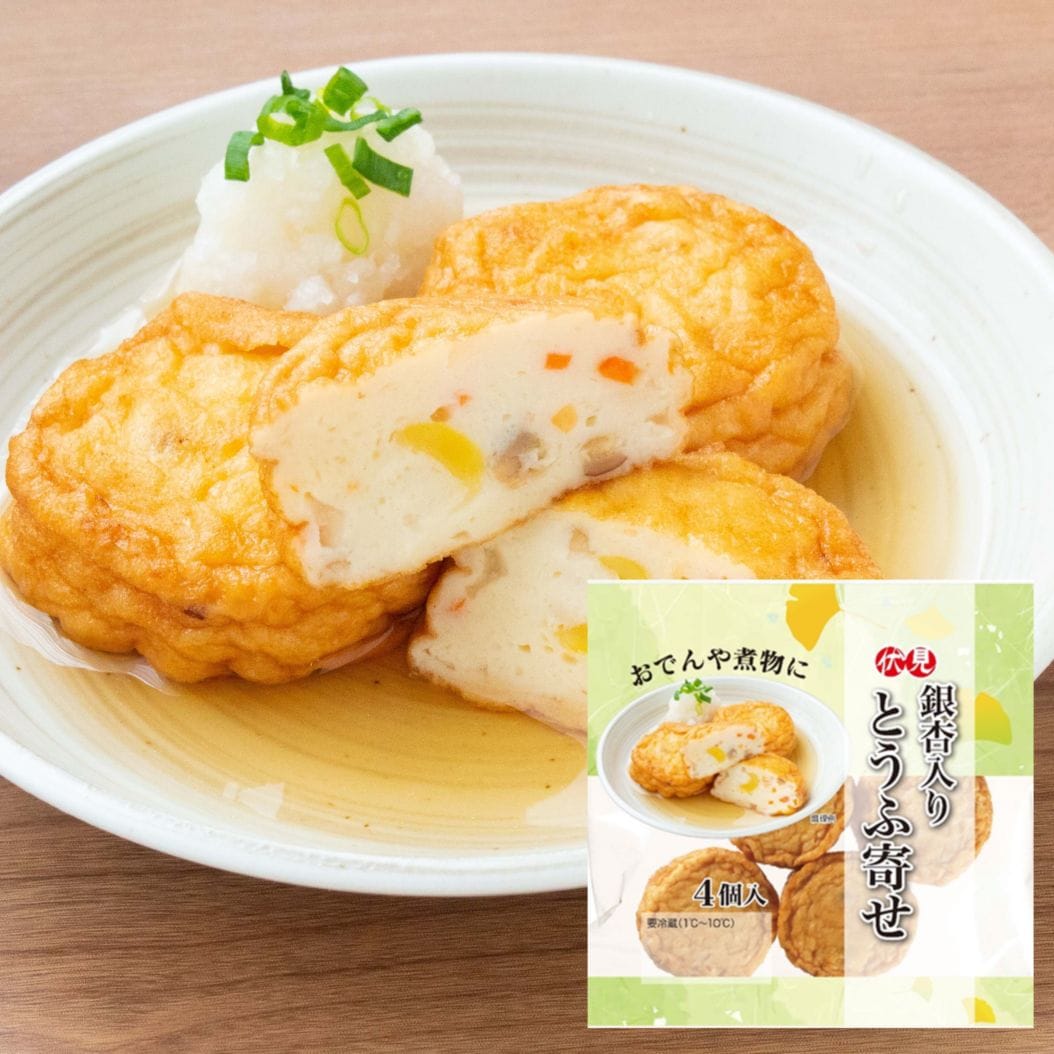 伏見蒲鉾オンラインショップ