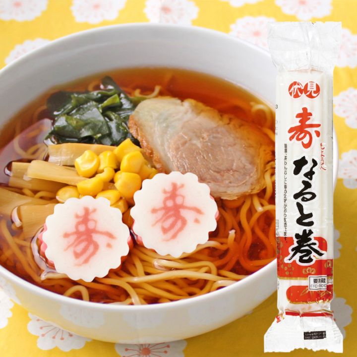 寿なると巻（12月25日～31日お届け）